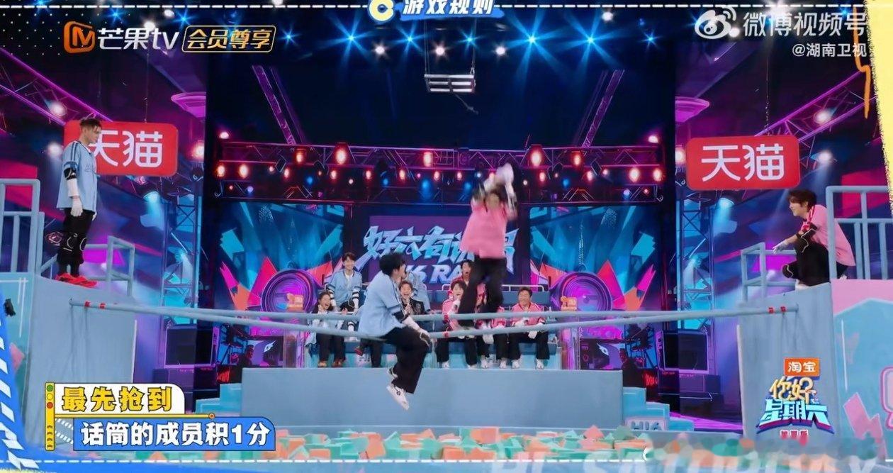 李雪琴我该怎么跟你解释3v3你好星期六 3v3对决拉开，高瀚宇在后面好奇问“第四