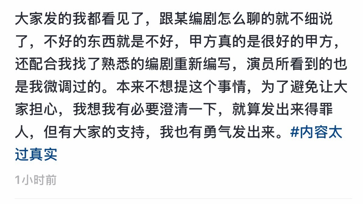 蒙奇奇被剧方退货！ 只有框架没有内容不是我的评价吗！ 