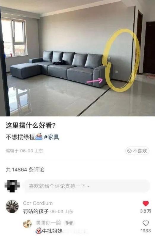 经验之谈[赞][赞]