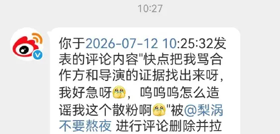 急了急了 ，这个发到评论区一直在消失，我就编辑到微博上吧，有图有真相哦，他先来我