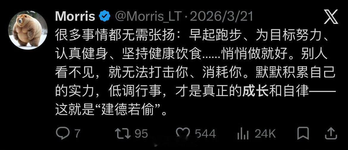 分享图片 