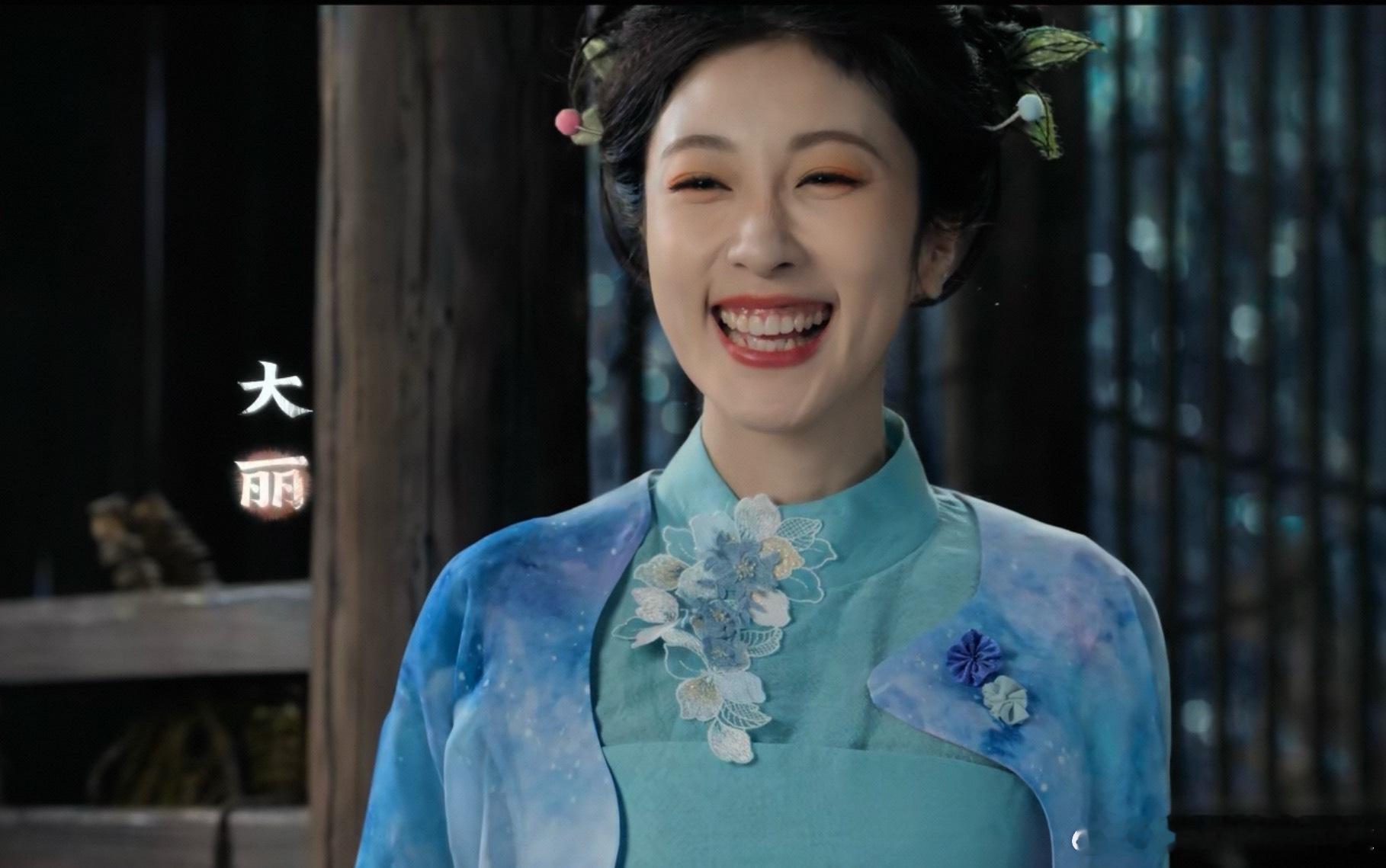 逍遥里的小明和大丽上线了 