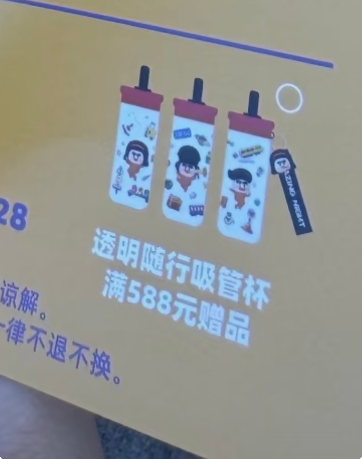 他想气死上海场的人啊 