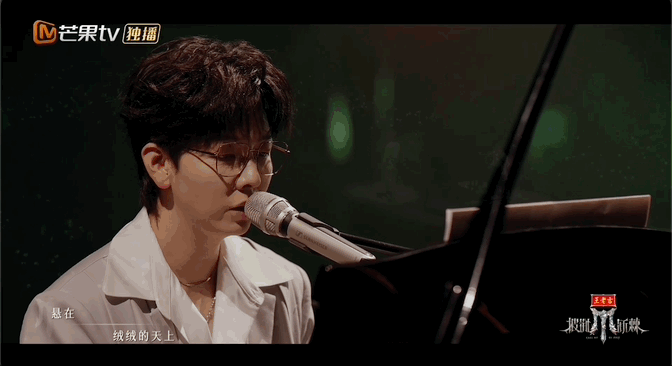 胡夏一开口心理医生失业了 这首《离人》被胡夏唱出三层治愈感！从孤独到牵肠挂肚再到