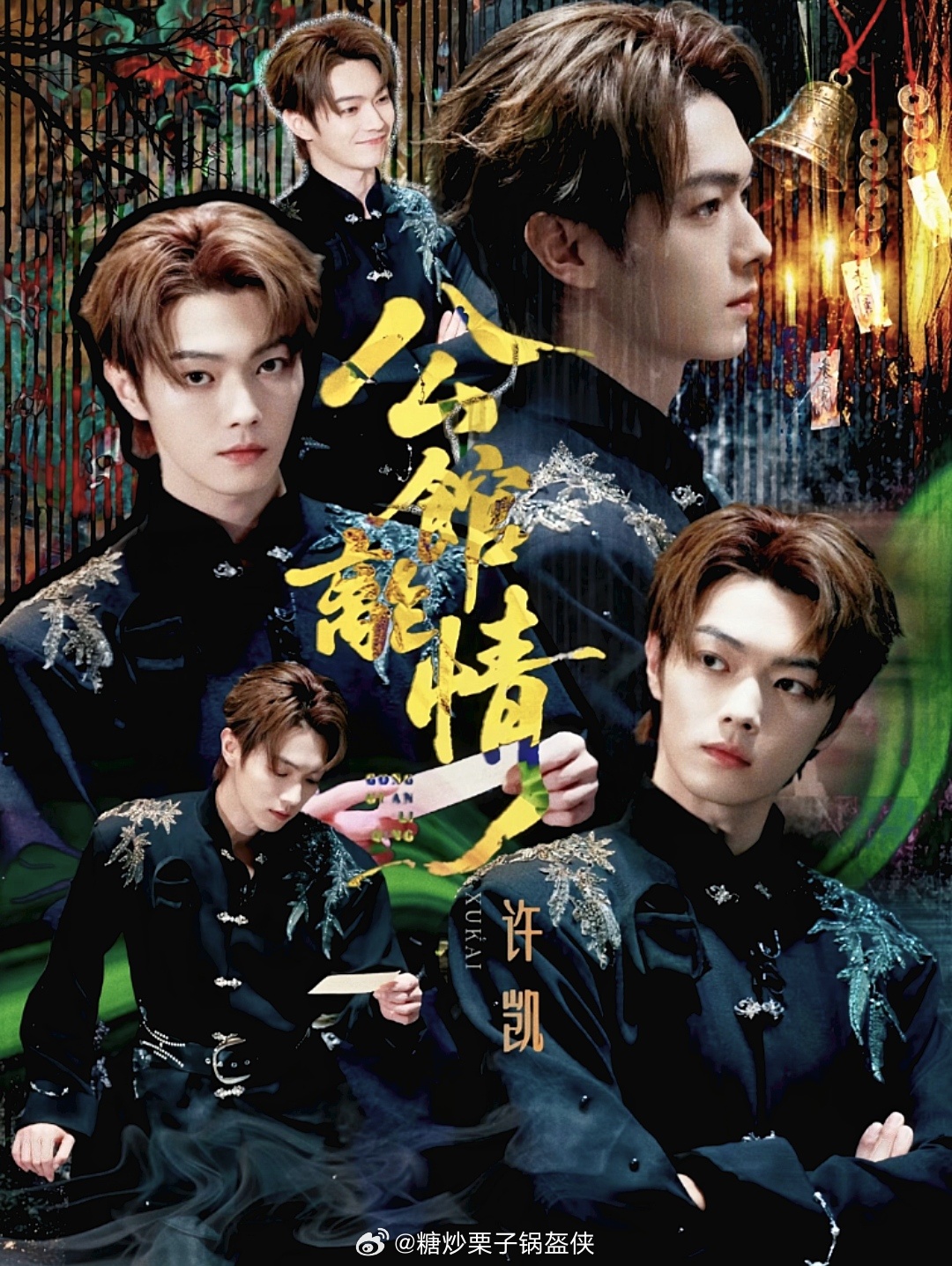 密室大逃脱 许娇娇上线 