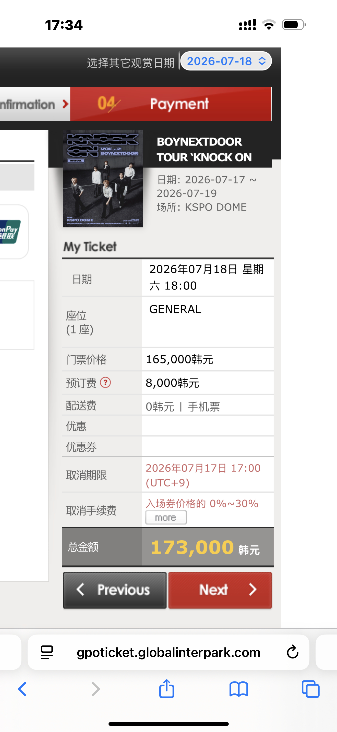有人想给我付款吗 