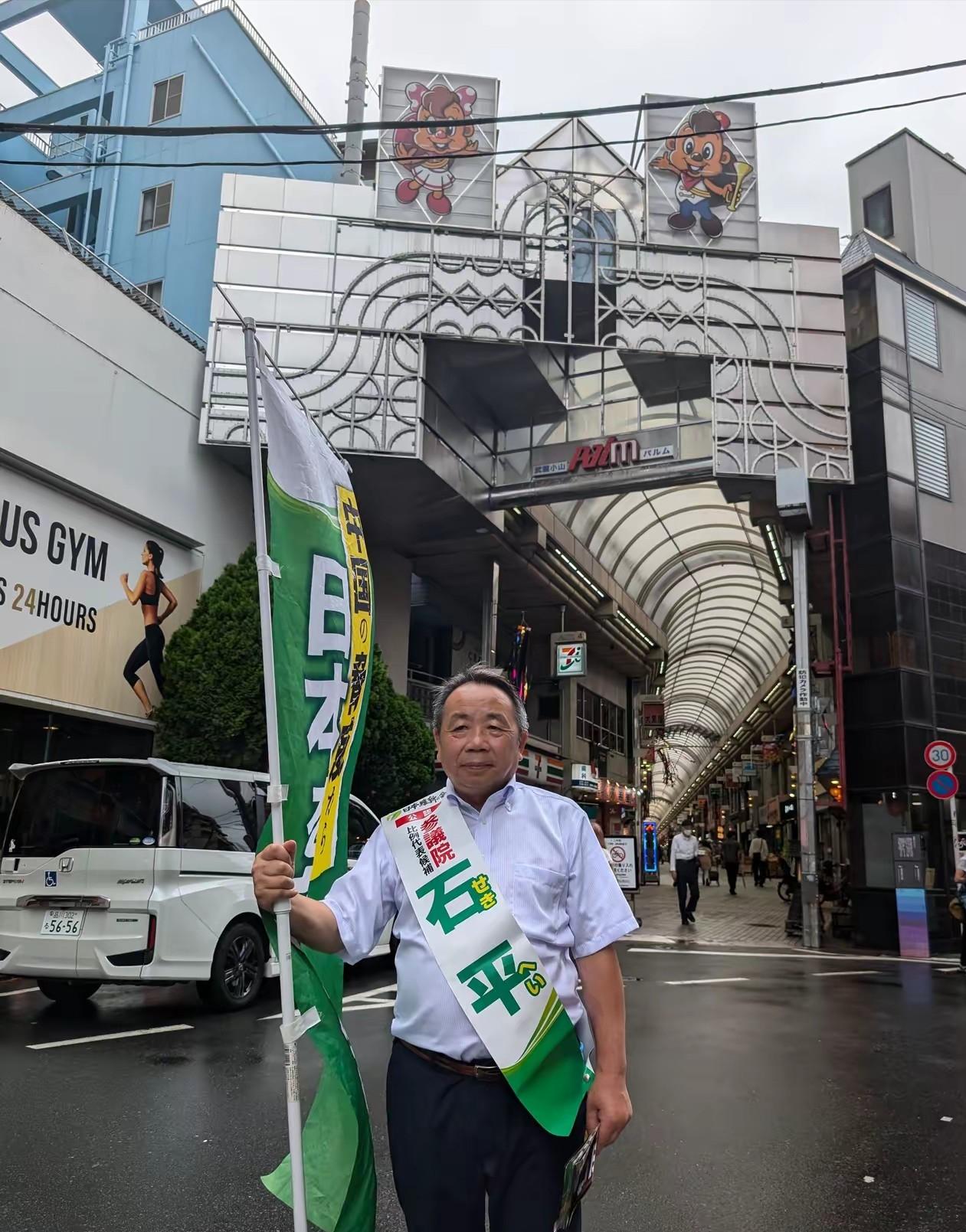 解气了，石破茂刚宣布下台，中国出手收拾了这个“归化日议员”。
 
2025年9月