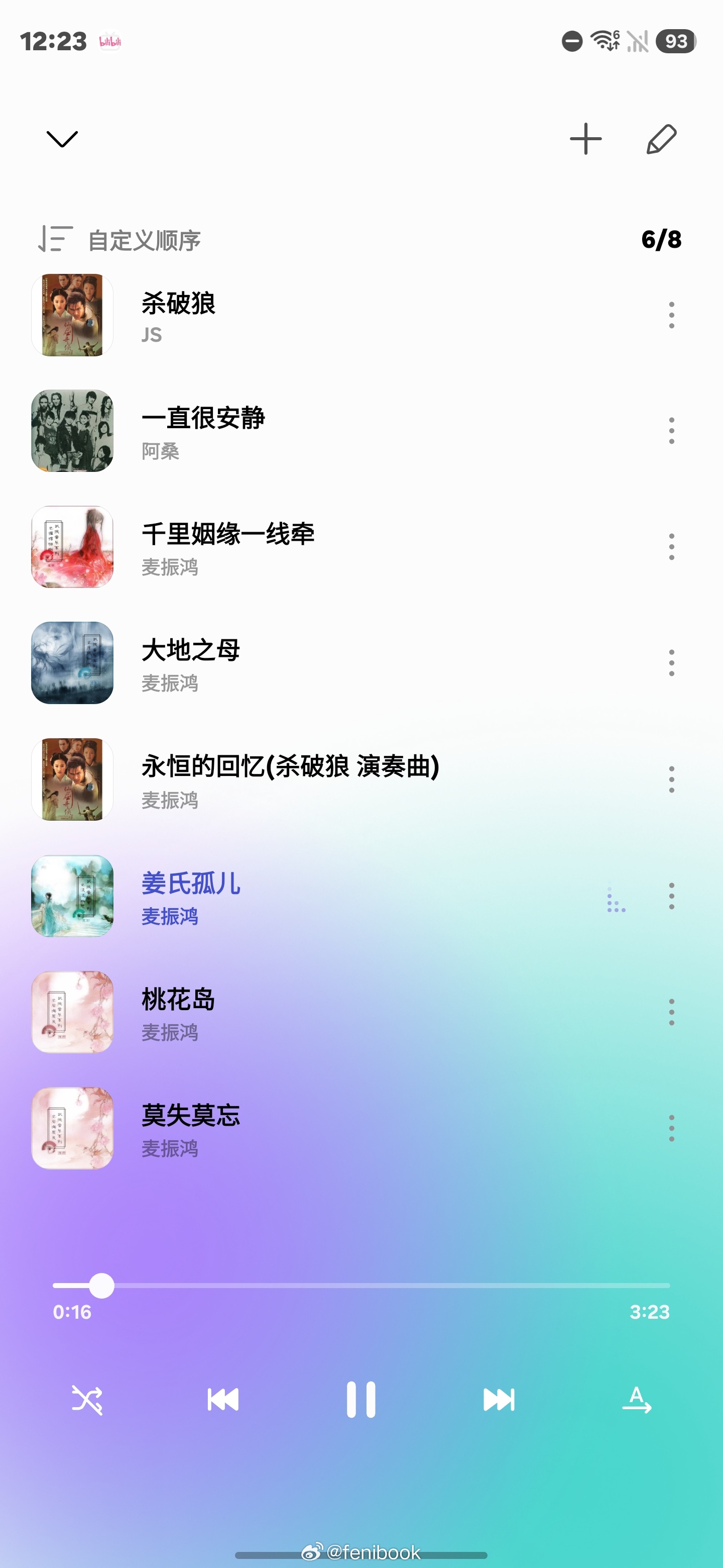 20多年过去了，仙剑奇侠传的音乐还是那么好听，三秒钟就能把人带入进去不得不说，真