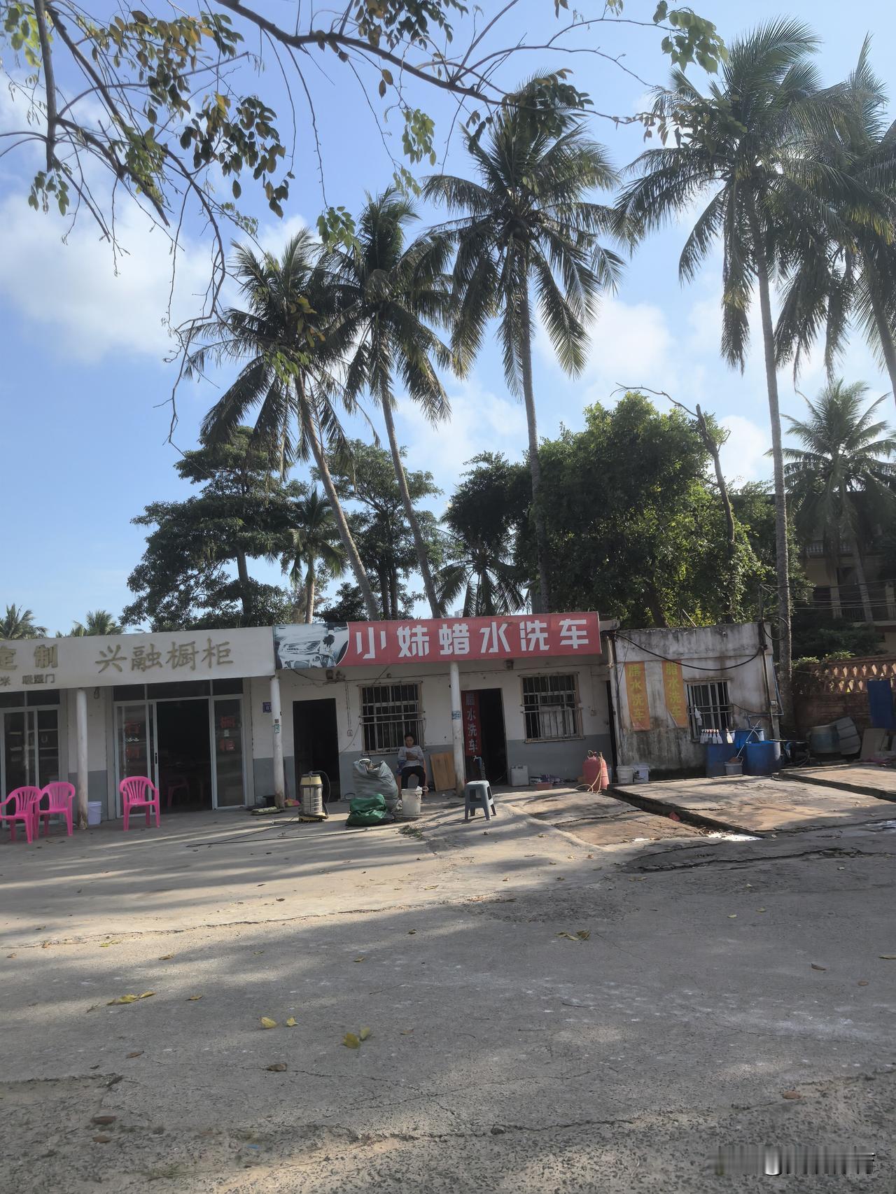 文昌清澜半岛上的蜡水洗车店。蜡水洗车单次大约60元左右，洗车和打蜡二合一。相较于