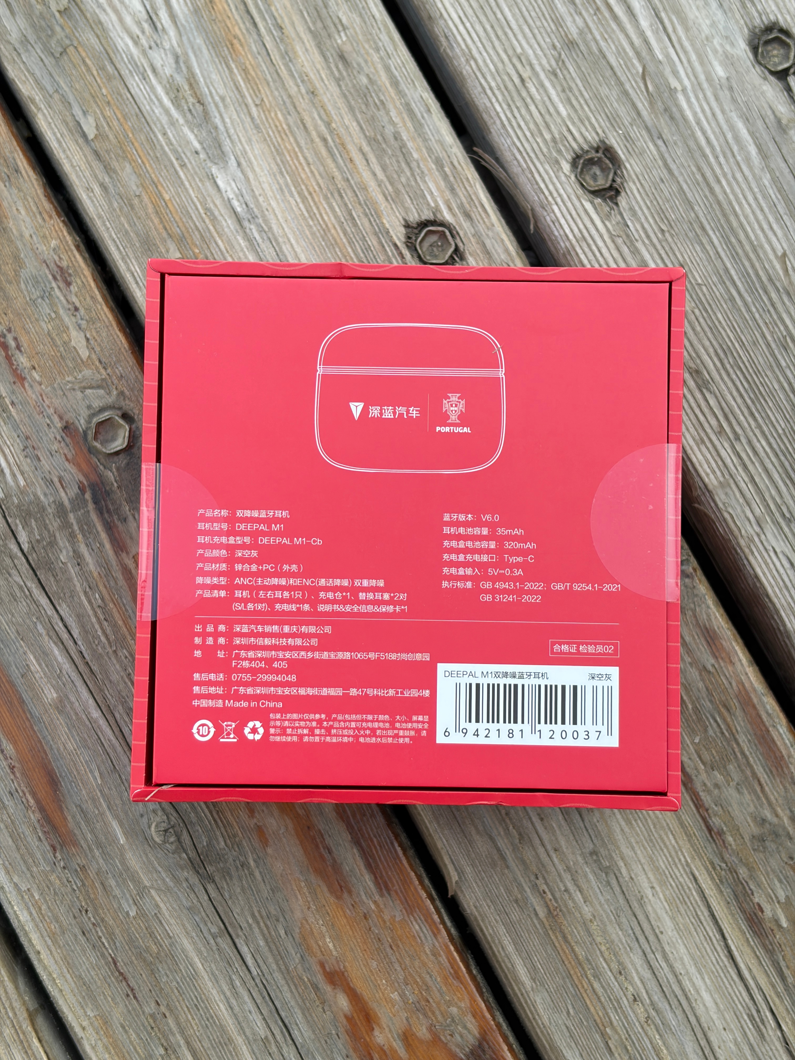 捞一捞我的新游记这条微博👉网页链接评论就行送深蓝定制的降噪耳机型号Deepal