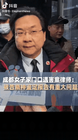 这样的好律师，真的不多了。

成都27岁女子家门口遇害案，受害者母亲找到臧梵清律