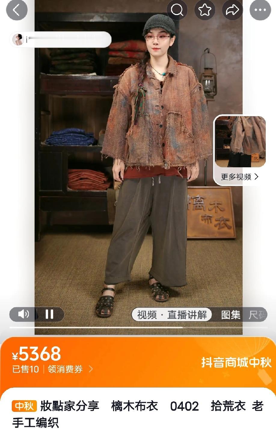一直以为巴黎世家的商品价格高到我无法想象，今天刷到这个樆木布衣家的服装，那才是真