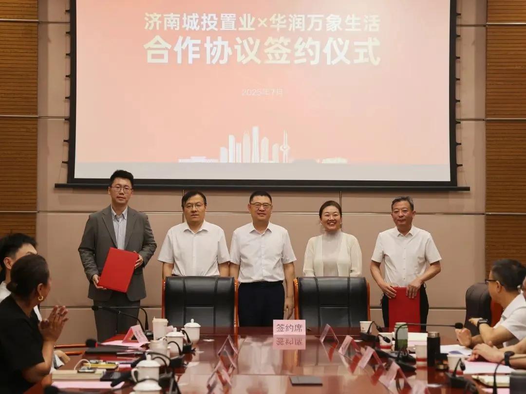 万象城、万象天地、万象汇、万象里。济南成为全国首个集齐华润万头大象商业模式的城市