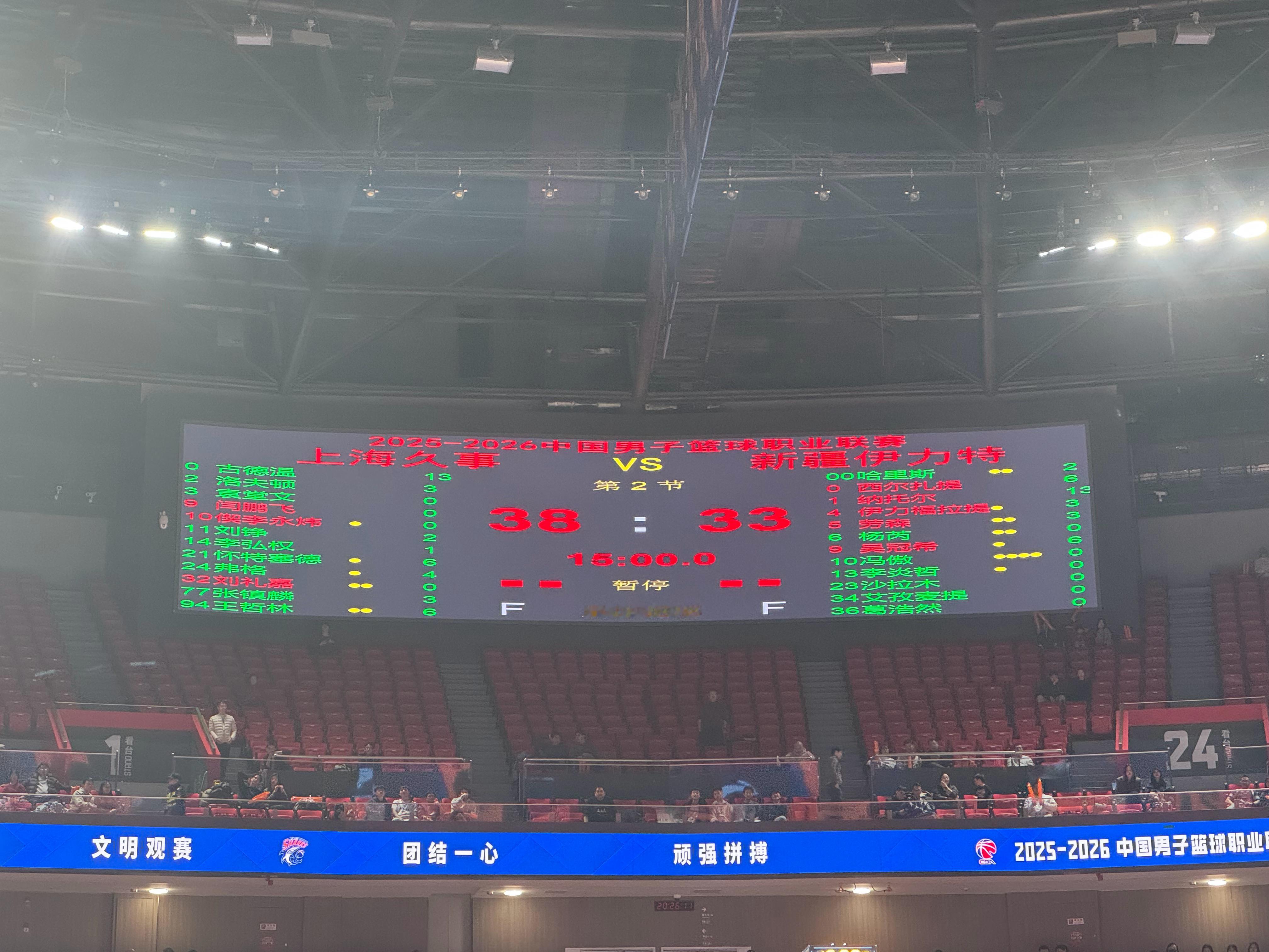 手感回调的半场比赛，防守端值得高分。上海久事大鲨鱼上海男篮vs新疆男篮 上海·上