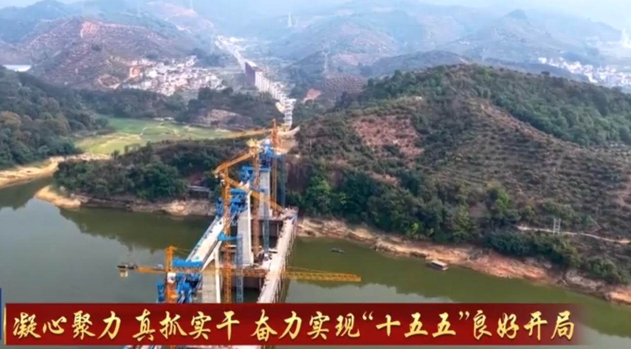 广西高水平共建西部陆海新通道，桥梁、铁路、公路建设全面提速，架桥机轰鸣作业，工人