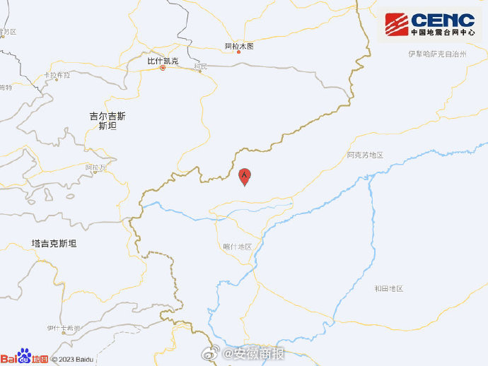 【#新疆阿图什附近地震#】中国地震台网自动测定：今日13时10分，在新疆克孜勒苏