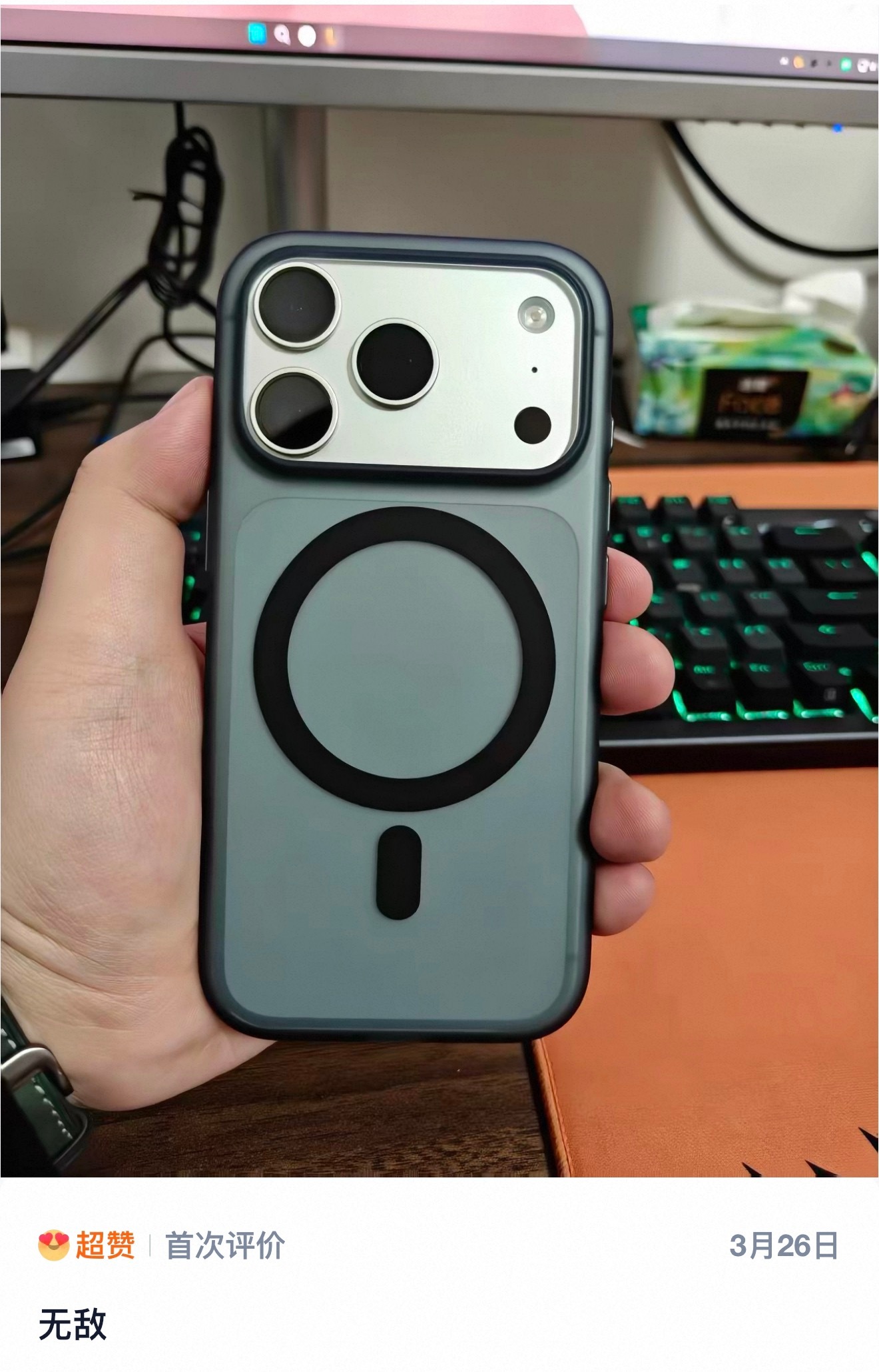 嘿嘿iPhone 17系列的「新生」迷雾黑 补货了，欢迎大家下单iphone17