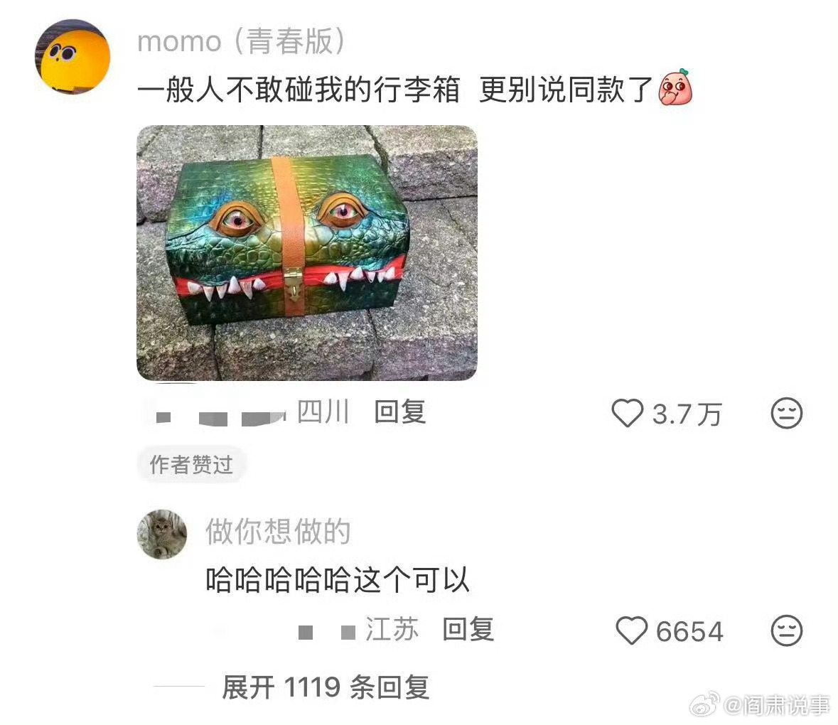 阎肃观察肃言肃语建议大家买行李箱不要太大众机场行李转盘大型撞款现场谁懂啊！清一色