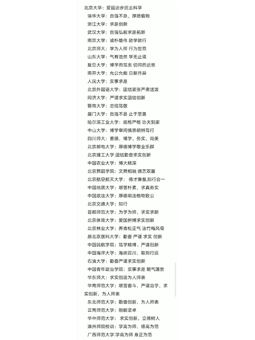 此刻打盹，你将做梦；而此刻学习，你将圆梦。你可能想象不到，这句朴素的不...