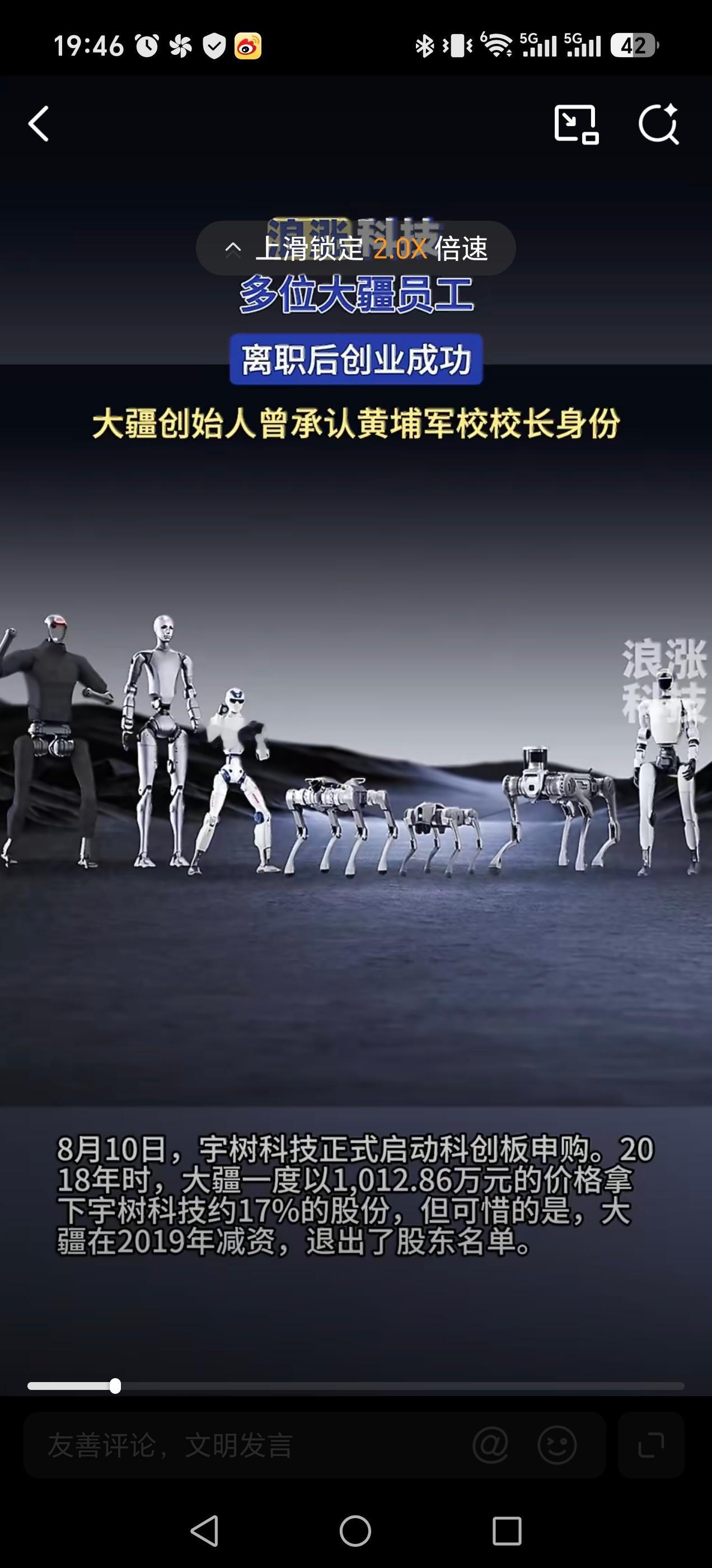 多位大疆员工离职后创业成功这绝对不实偶然，大疆的管理体系就好比中国硬件行业的黄埔