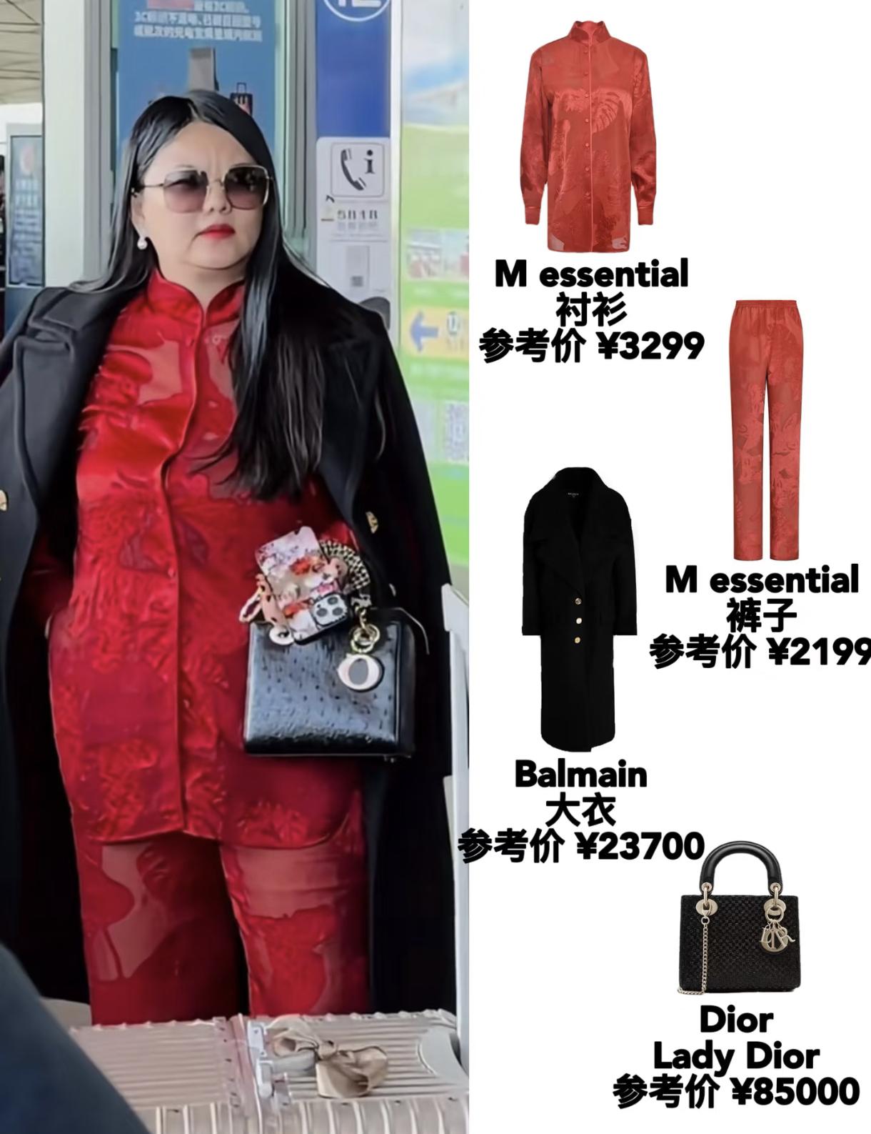 李湘 开庭带着你这堆聚酯纤维地摊货你可以说李湘衣服不好看 也可以说李湘身材变形但