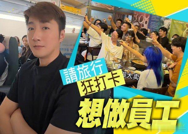 藝人陳自瑤舊愛蔡淇俊自2014年離巢無綫後，北上轉型做生意，雖然之前他自爆不少生