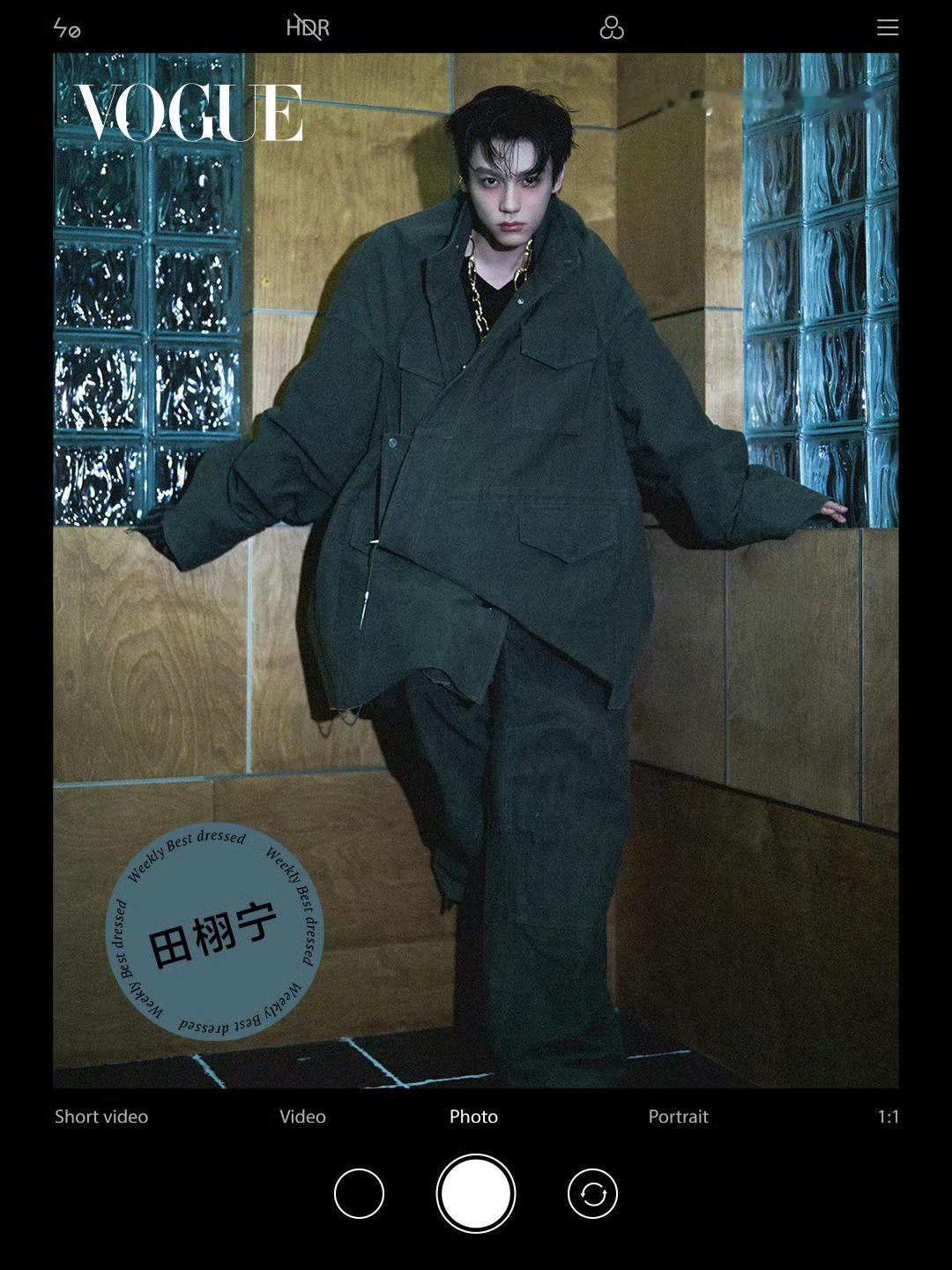 田栩宁连续两周登上vogue一周最佳穿搭 