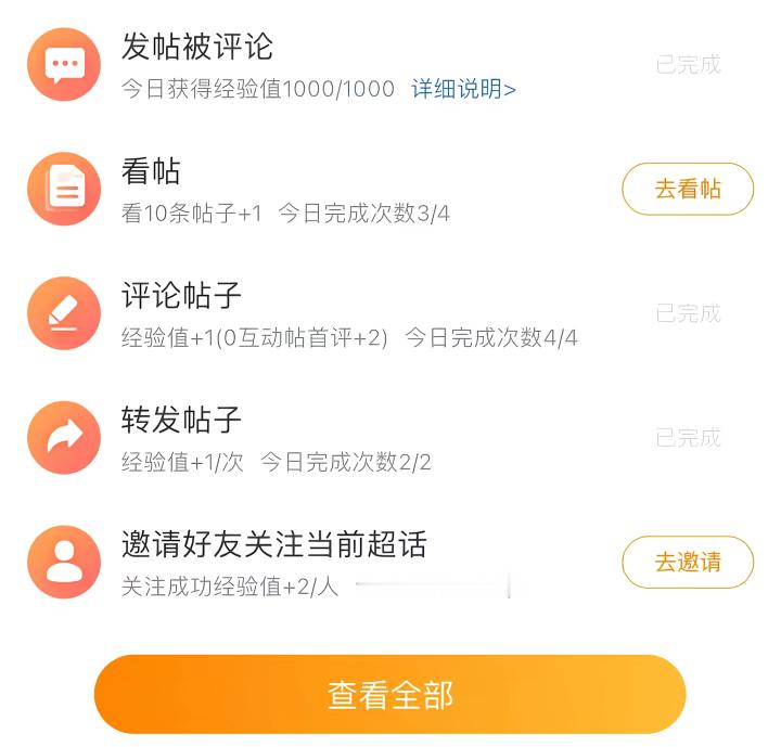 我之前 