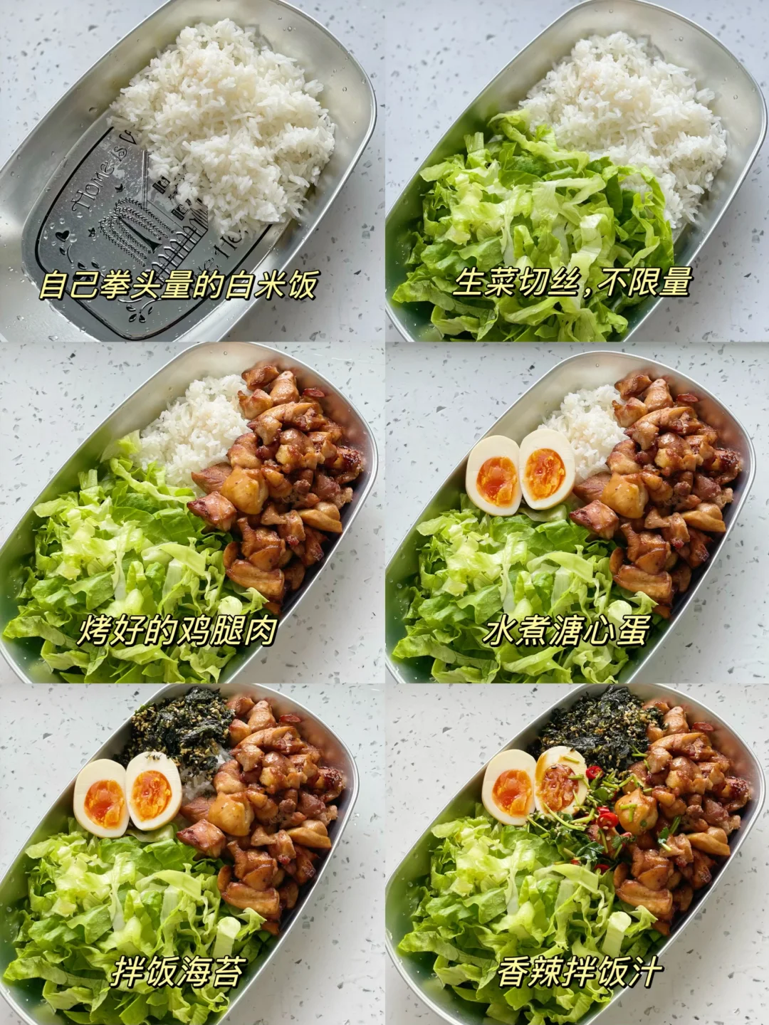 就是这样吃瘦了20斤❗️