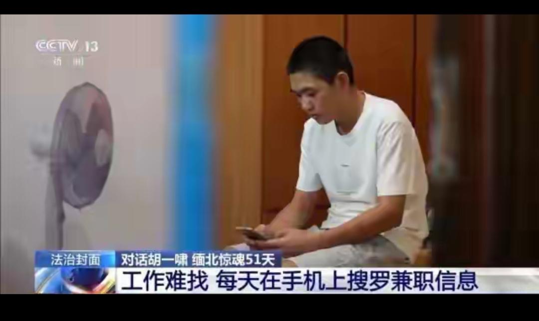 18岁高中生从缅北自己走回来？这哪是幸运，分明是给所有家庭敲了记响钟！
 
别光
