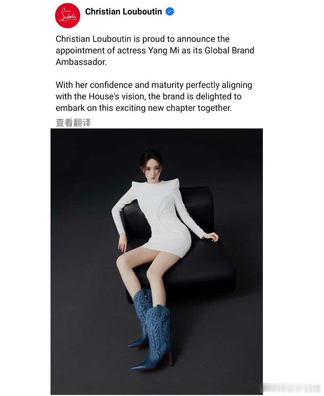 #杨幂CL品牌全球代言人# 时尚title杨幂 CL Global Brand 