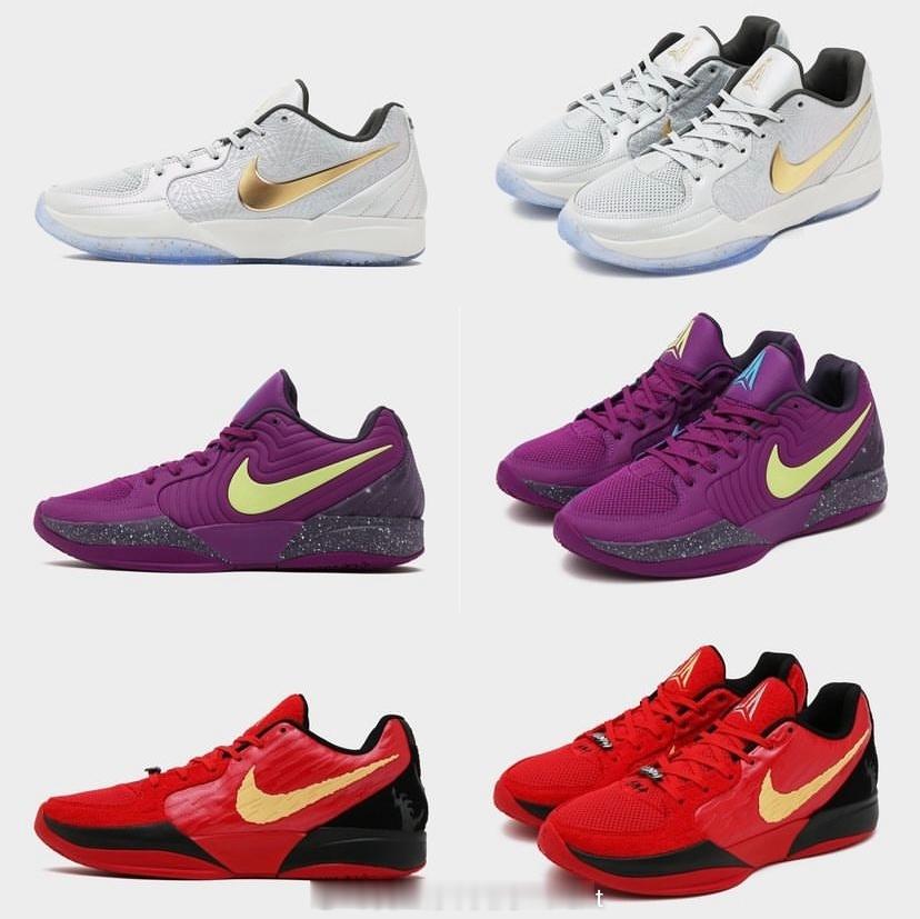 目前已经确定的几双莫兰特Nike Ja 2 ！ ​​​