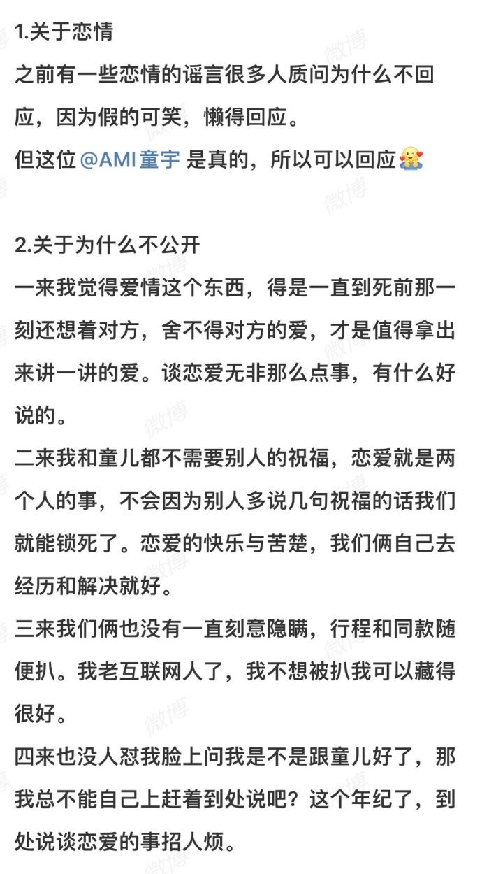 成果女王中的女王成果，你这回真是被伤得体无完肤了。不过，我相信你一定能挺过去的！