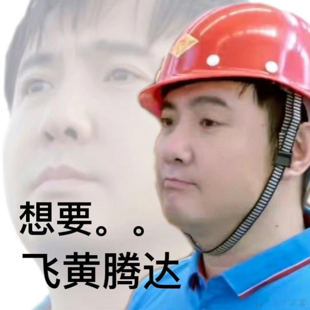 #沈腾一本正经的蹭了所有人镜头#哈哈哈哈哈沈腾不愧是长在我笑点上的男人！ ​​​