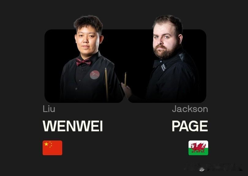 刘文炜2-5不敌杰克森-佩吉，无缘世界公开赛次轮！
 
 
北京时间3月17日，