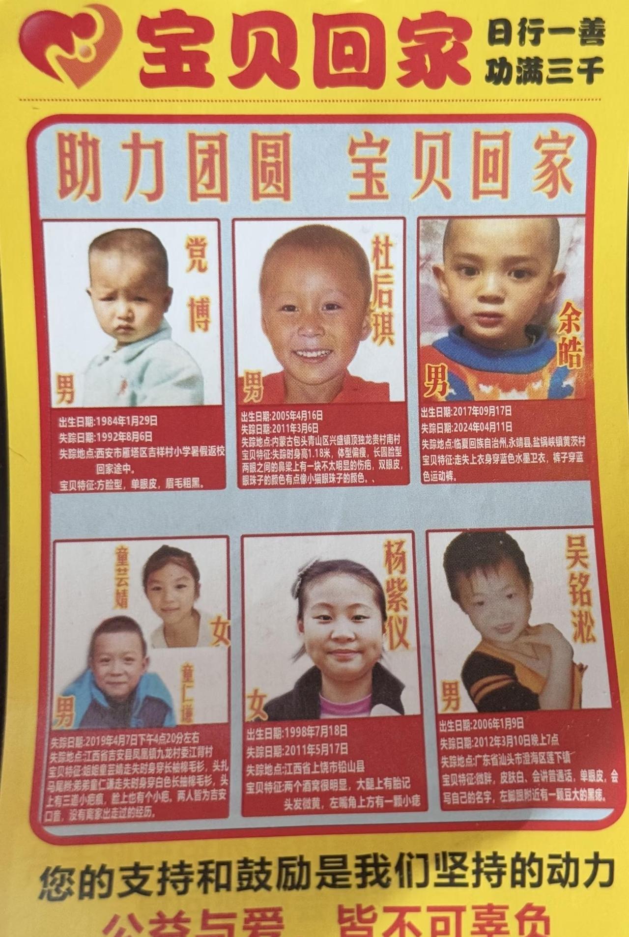 爱心公益：让他们回家
快递盒子里面的[皱眉][皱眉][皱眉]
突然发现我三年前的