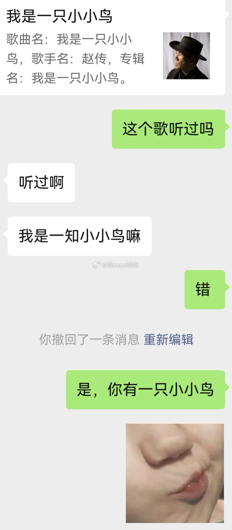还得是2哥配合 