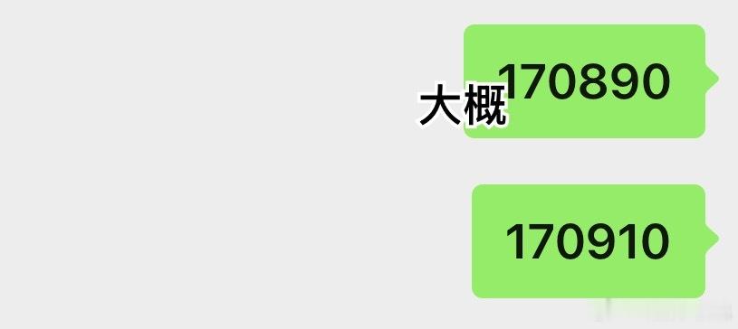 就看着这个高会粉丝蹭蹭蹭往上涨