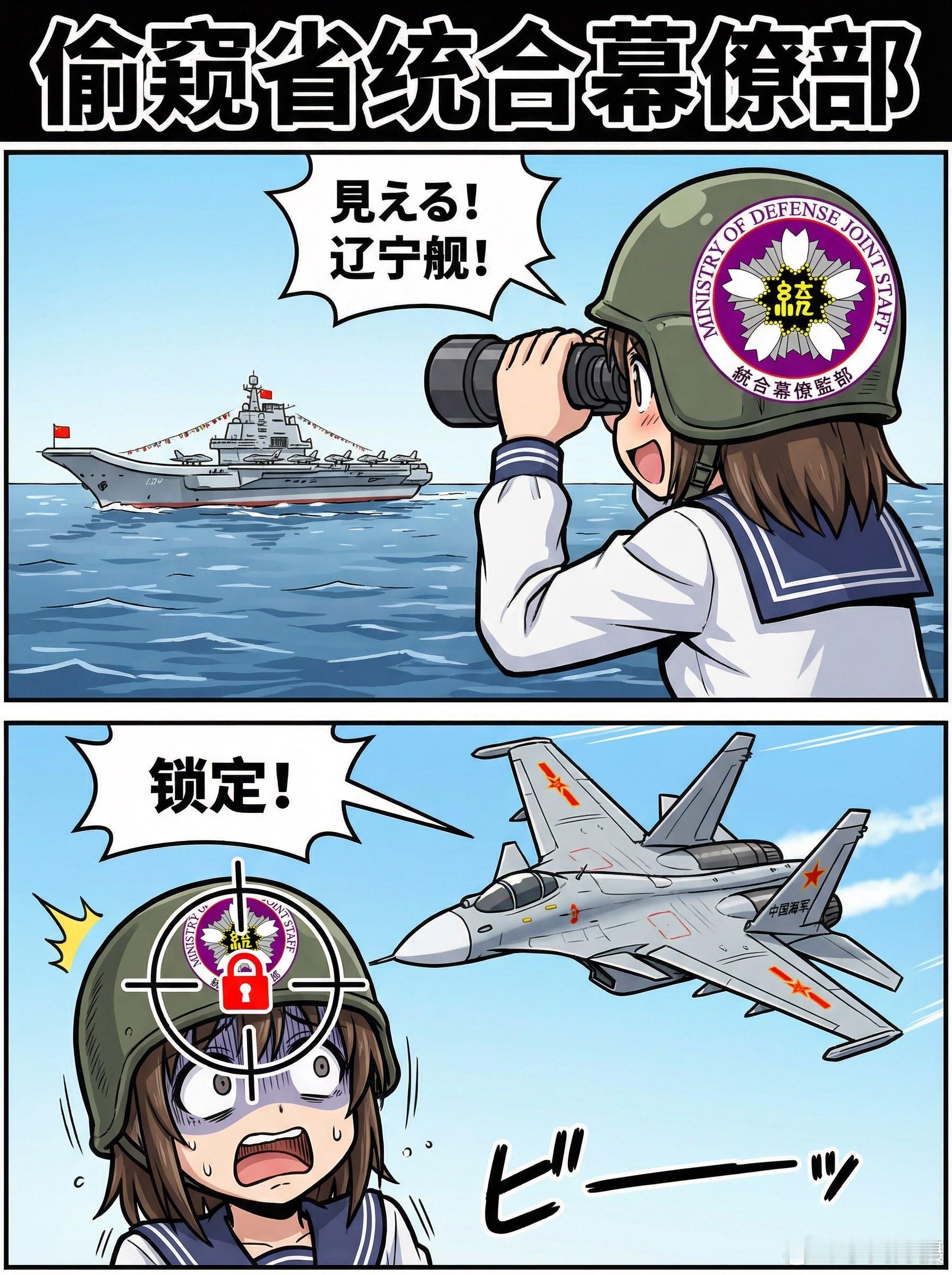 对日本偷窥癖的唯一方法。黄媒不会说的真相