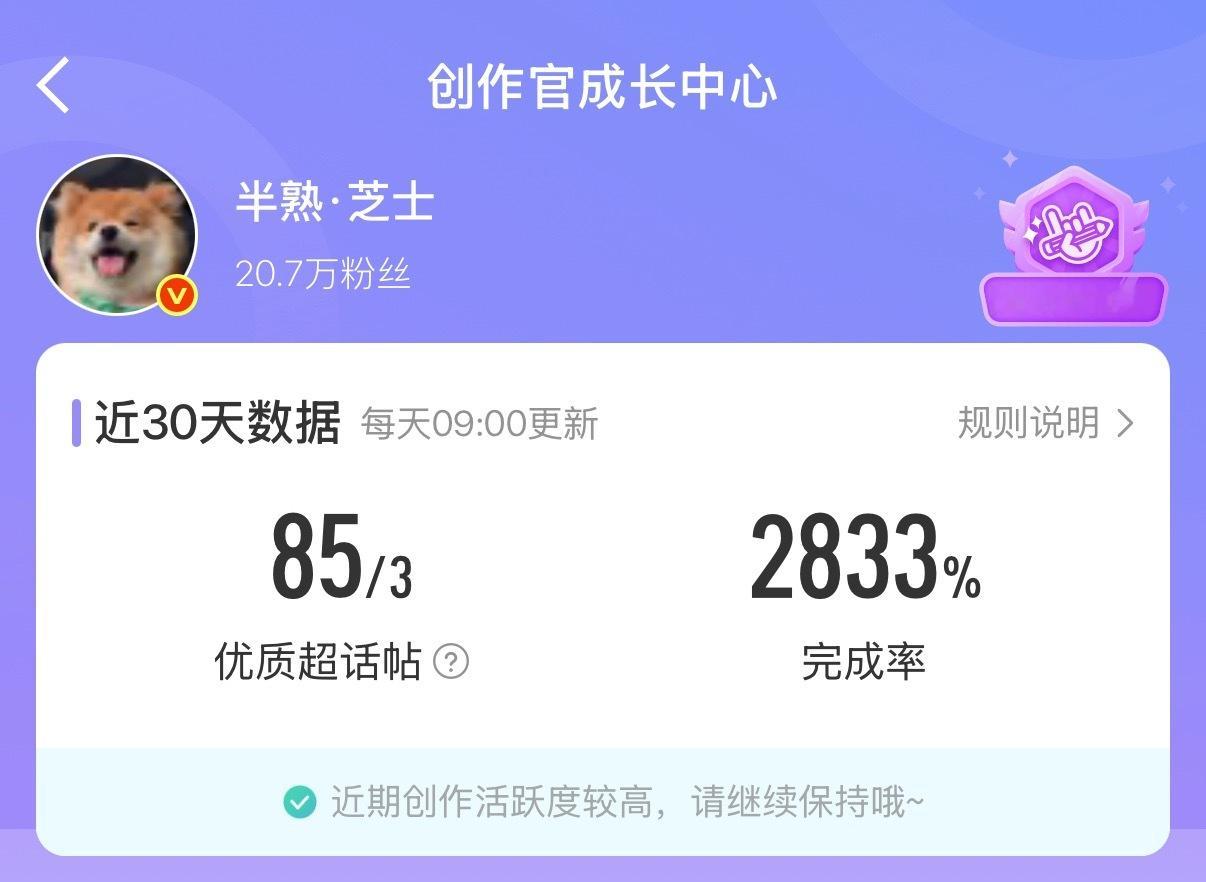 85嘿嘿嘿嘿，天选王一博老婆 