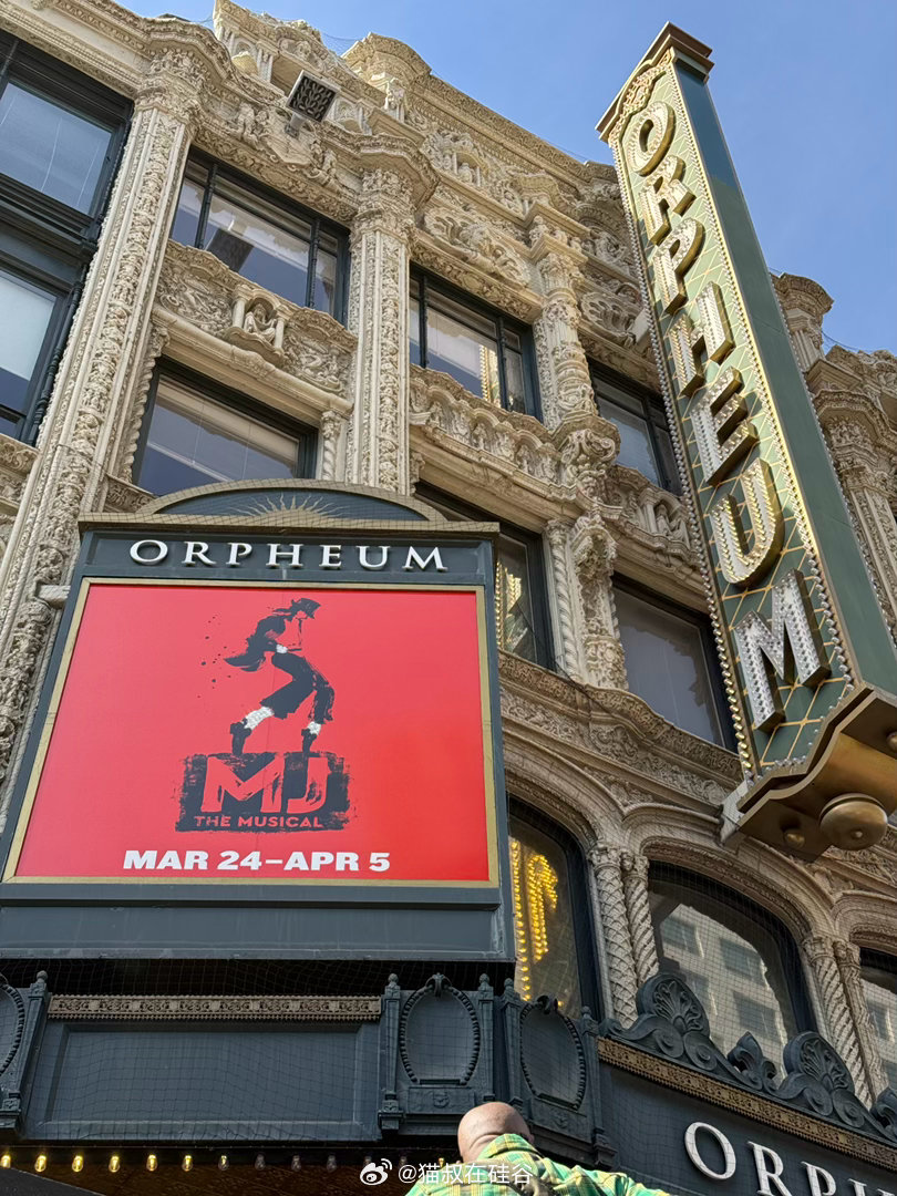 带娃来旧金山看音乐剧MJ Musical。一部基于MJ人生故事的歌舞剧，得到多项