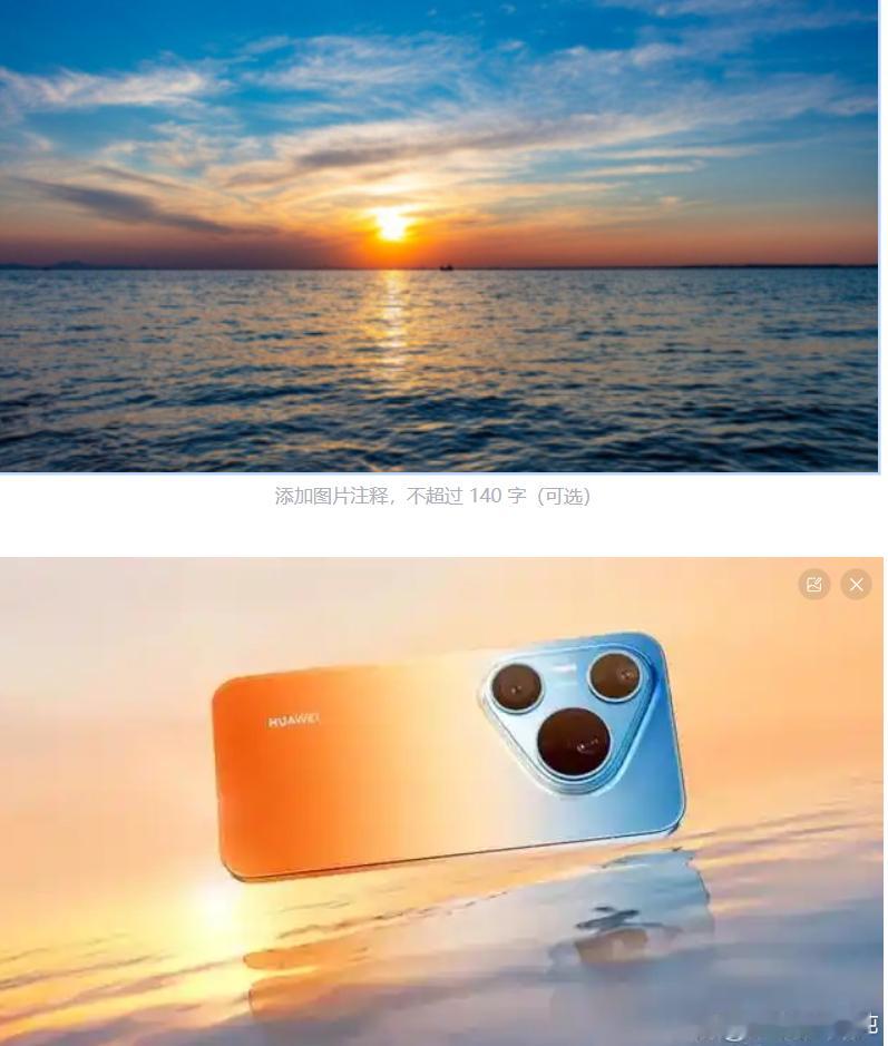 橘子海乐队称华为侵权 其实最难绷的一集是什么呢？那就是昨天我查了一下，橘子海这个