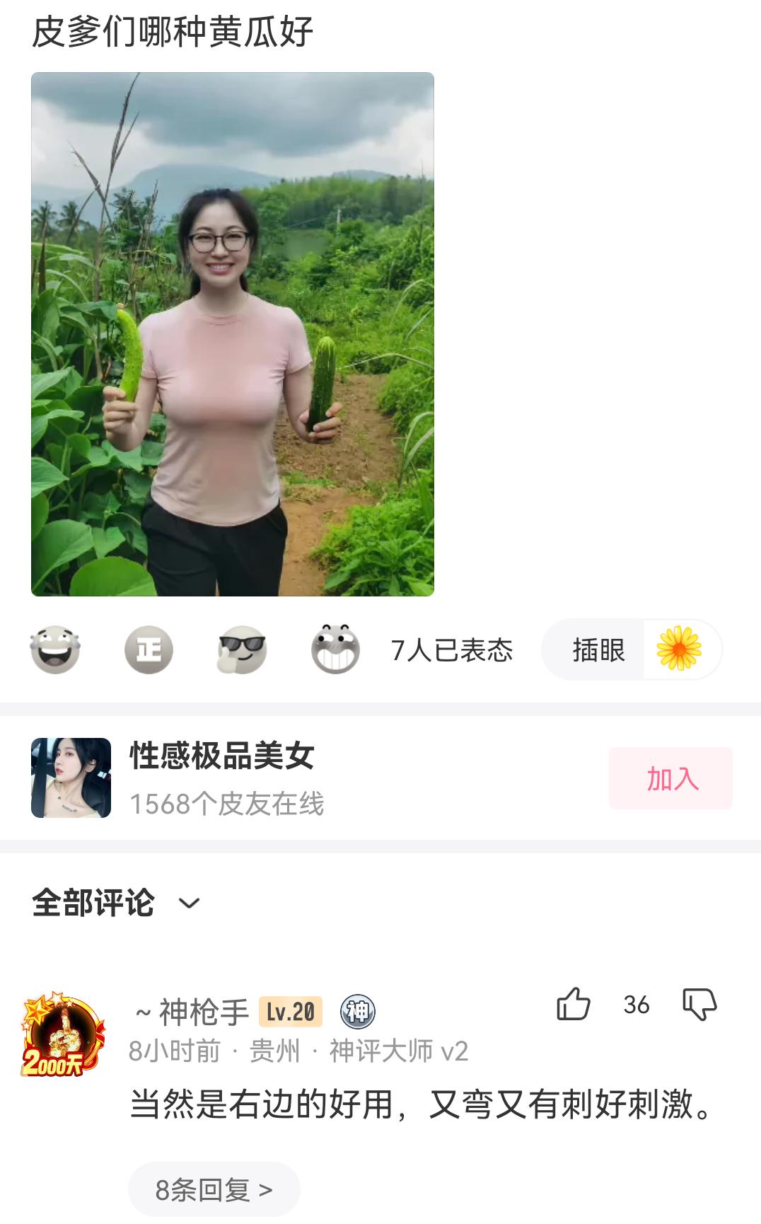 爆笑神评论！！！！！！自古评论区出人才 看一遍笑一遍 看完不笑算我输 逗你一笑?