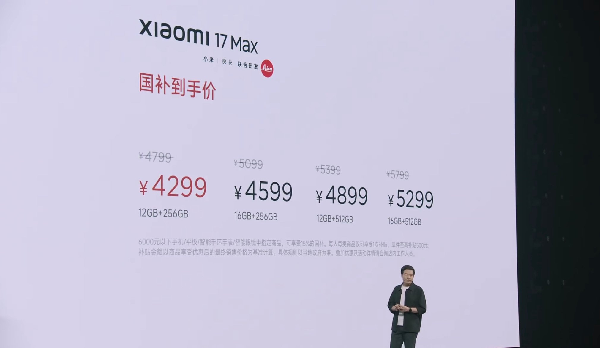 因为预定，大订定，小定，被玩坏了，真正有含金量的是锁单，即便有弃单也不多。雷军回