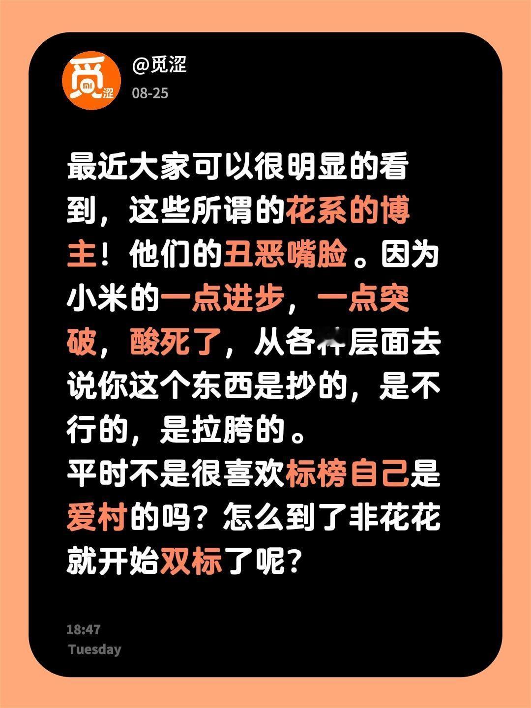 如图小米 小米手机