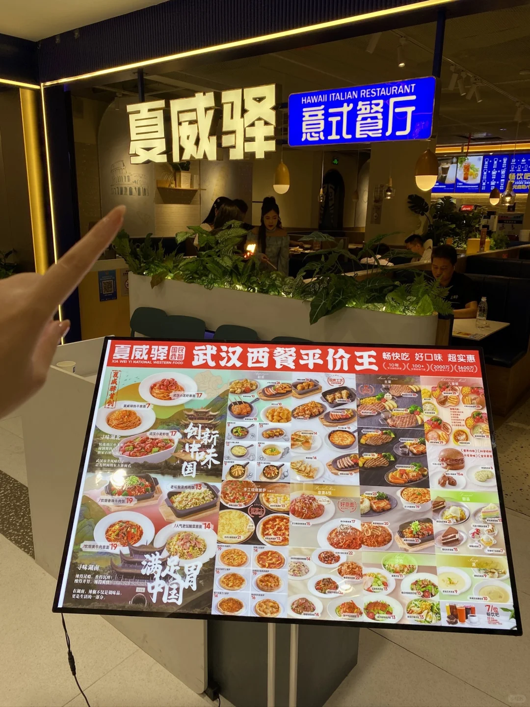感觉被武汉的物价pua了😭😭（人均20