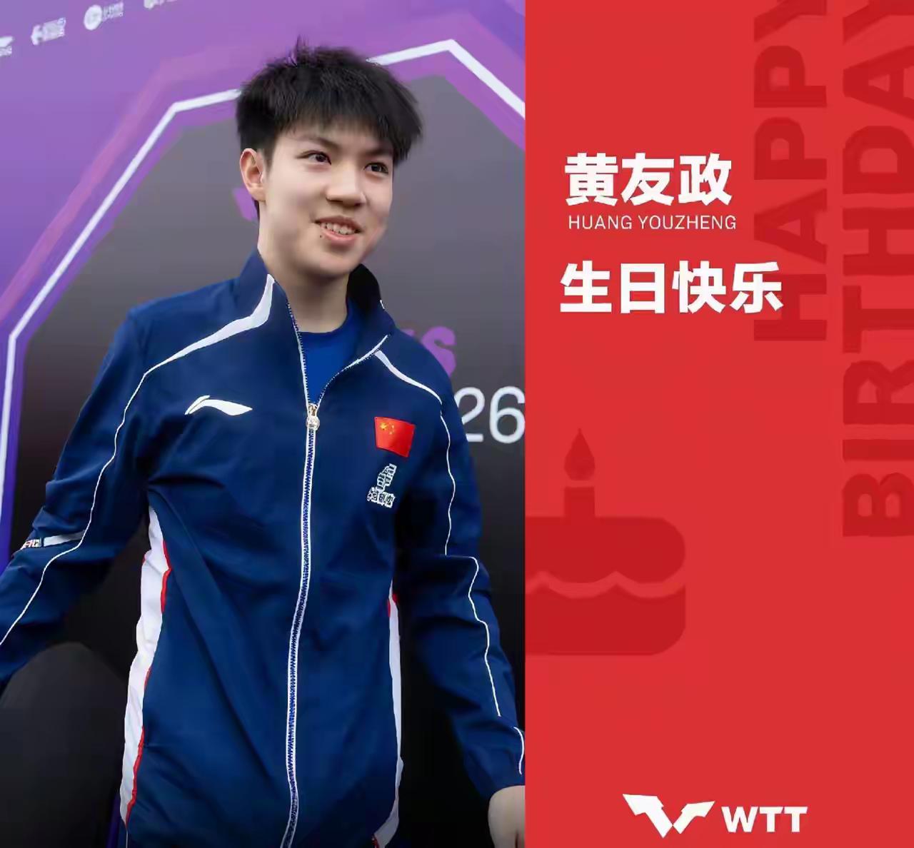 【萨格勒布常规赛，黄友政1-3吉奥尼斯，止步资格赛第二轮】国乒小将黄友政刚迎来2