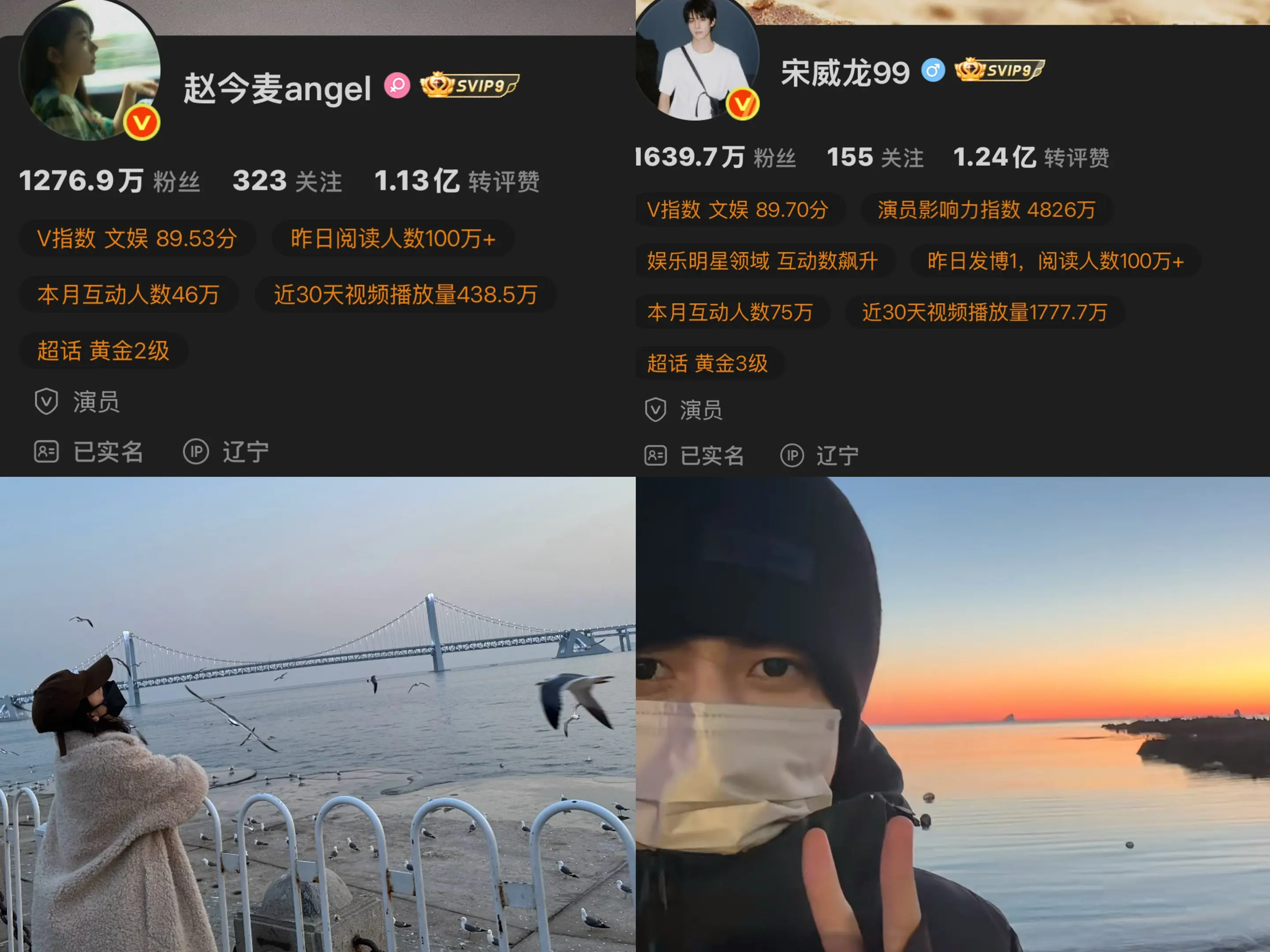 我来到你的城市～