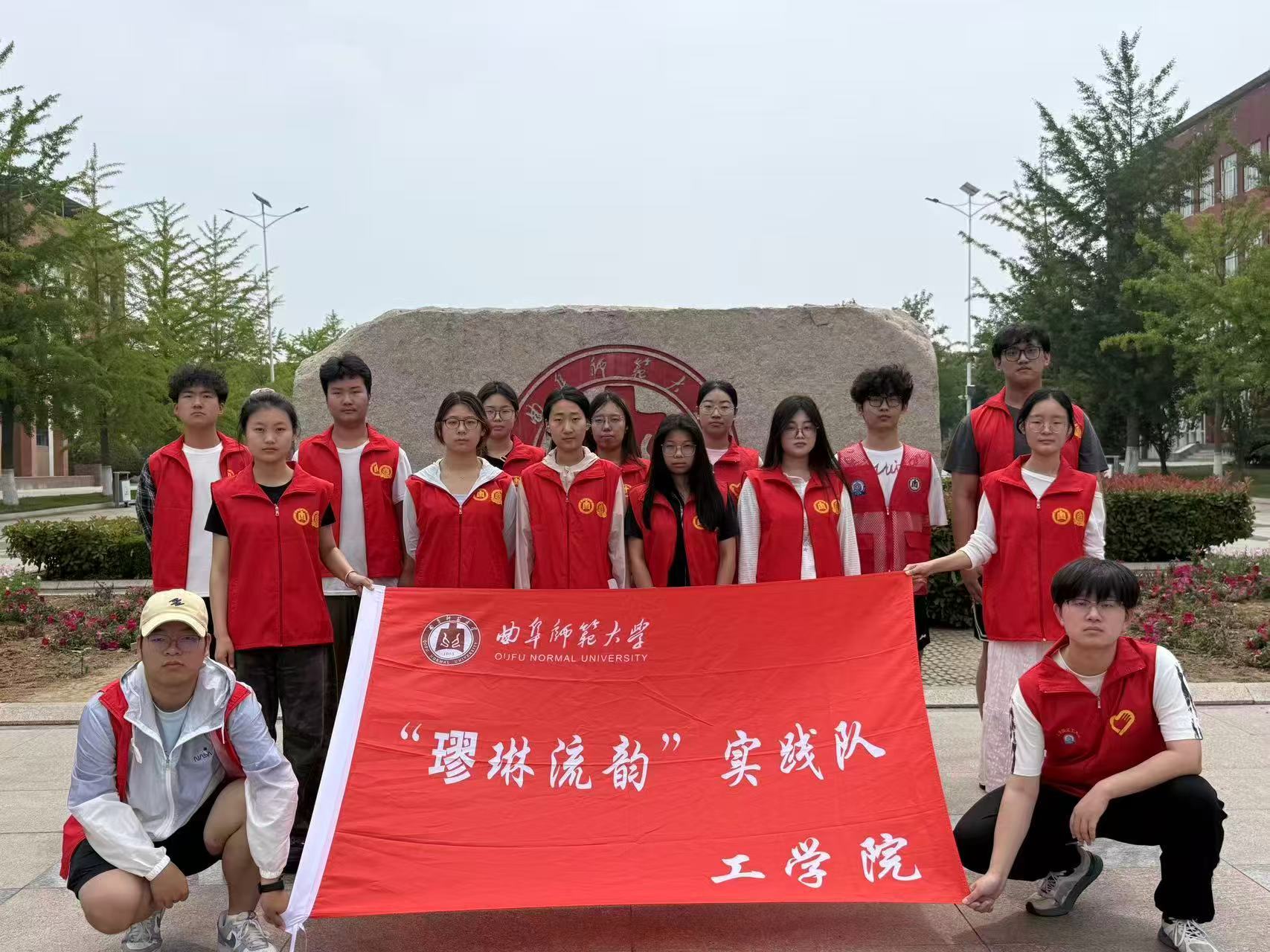 秦岭笑谈   璆琳觅淄韵，窑火启新程——璆琳流韵实践队淄博琉璃调研项目首次工作会