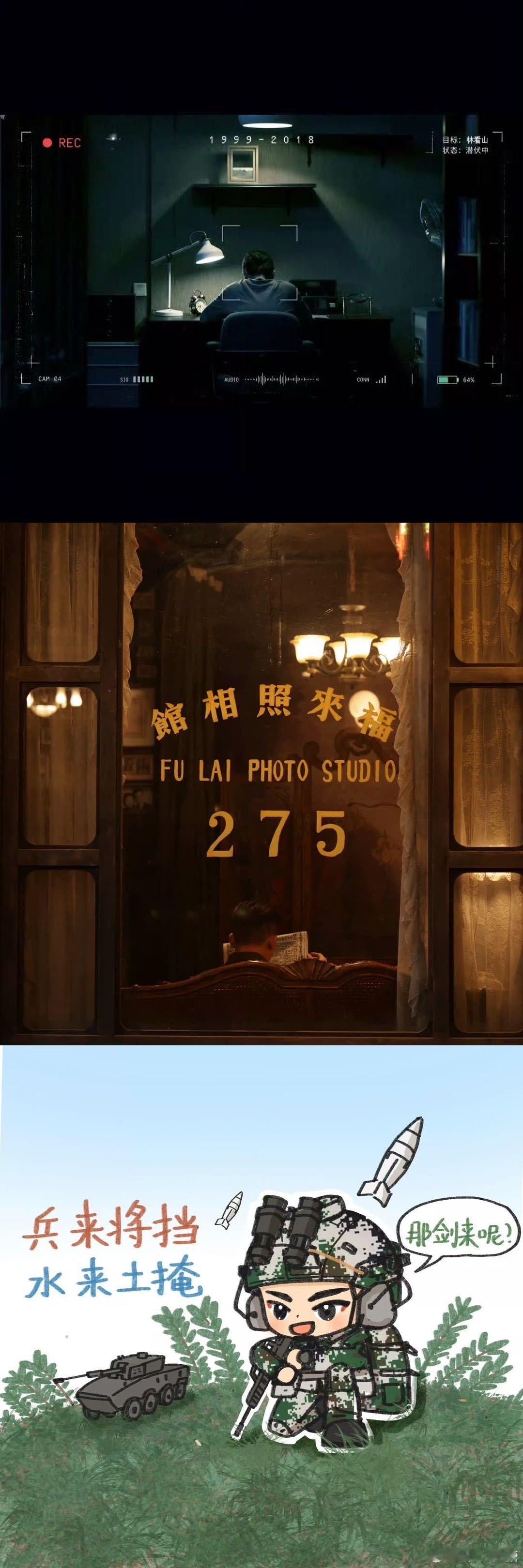欧豪[超话]北上导演又和欧豪合作了 上次合作就已经证明了两个人的适配度，这次直接